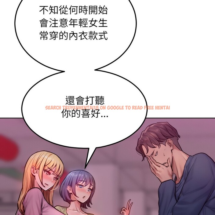 查看漫画超美味人妻x4 - 第2話 - tymanga.com中的3549227图片