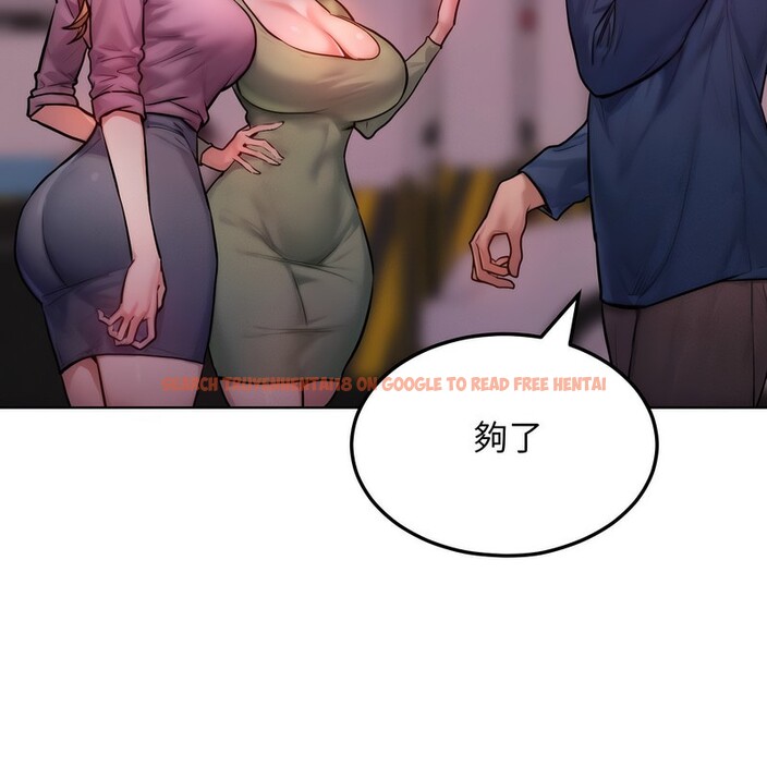 查看漫画超美味人妻x4 - 第2話 - tymanga.com中的3549228图片