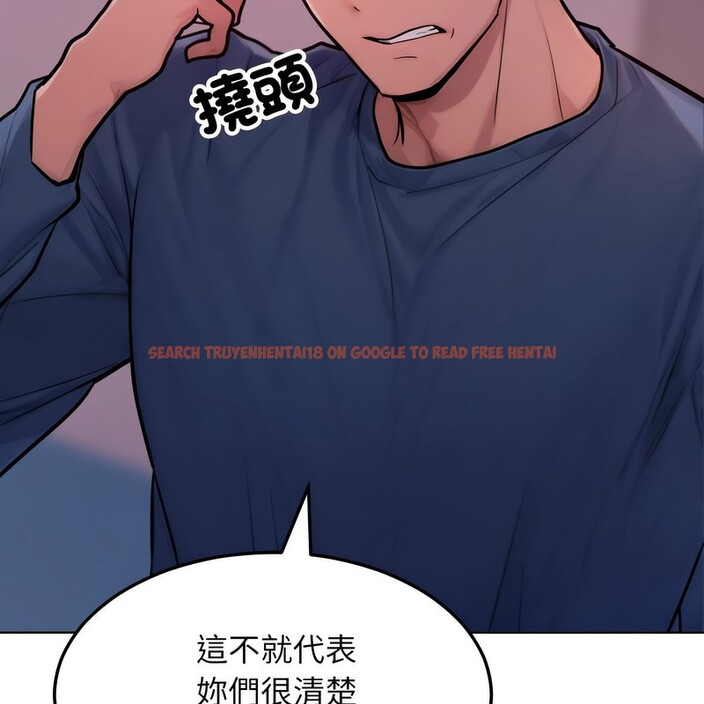 查看漫画超美味人妻x4 - 第2話 - tymanga.com中的3549235图片