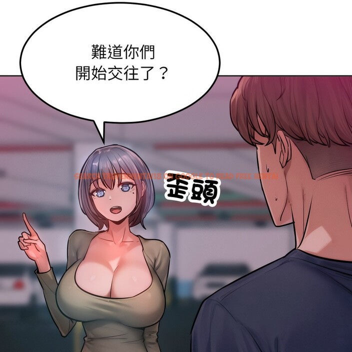 查看漫画超美味人妻x4 - 第2話 - tymanga.com中的3549241图片