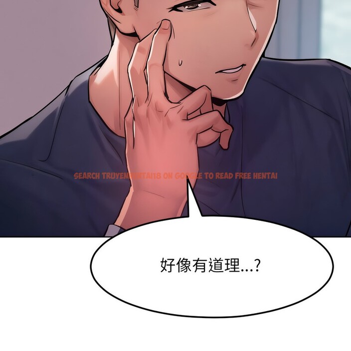 查看漫画超美味人妻x4 - 第2話 - tymanga.com中的3549244图片