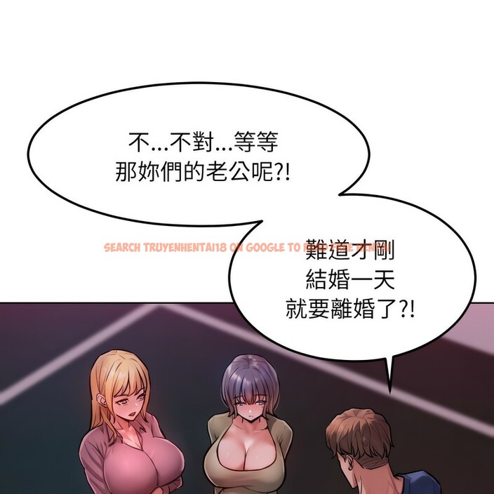 查看漫画超美味人妻x4 - 第2話 - tymanga.com中的3549245图片