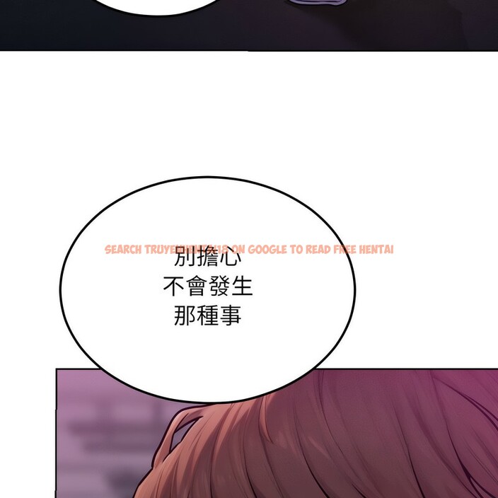 查看漫画超美味人妻x4 - 第2話 - tymanga.com中的3549247图片