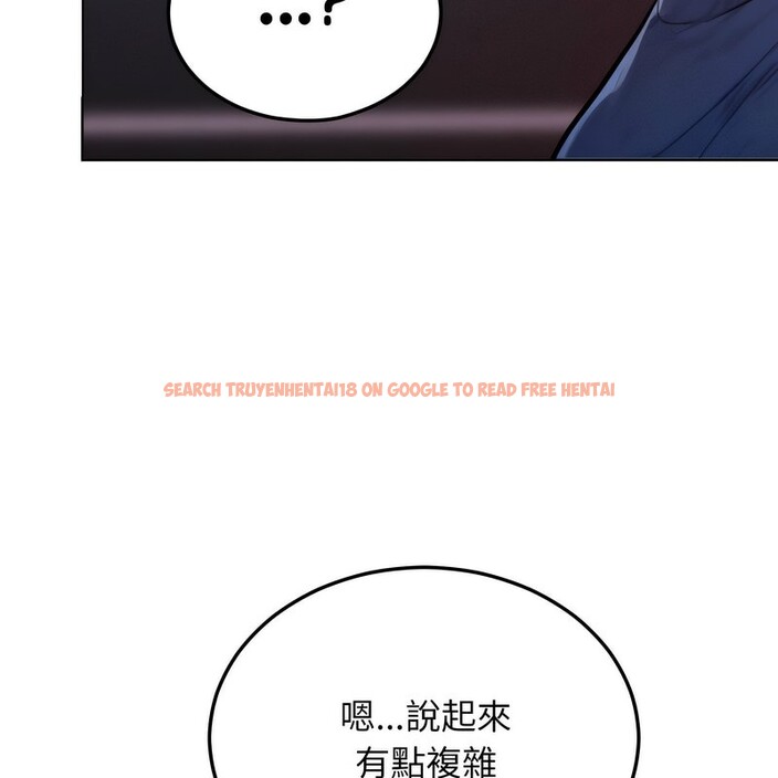查看漫画超美味人妻x4 - 第2話 - tymanga.com中的3549249图片