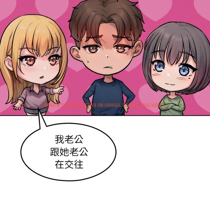 查看漫画超美味人妻x4 - 第2話 - tymanga.com中的3549256图片