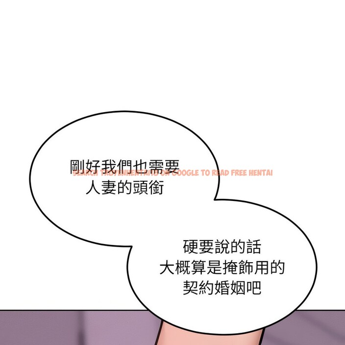查看漫画超美味人妻x4 - 第2話 - tymanga.com中的3549260图片