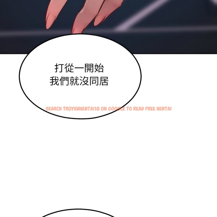 查看漫画超美味人妻x4 - 第2話 - tymanga.com中的3549262图片