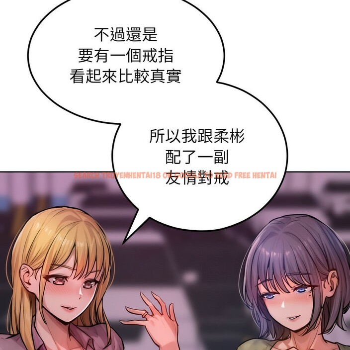 查看漫画超美味人妻x4 - 第2話 - tymanga.com中的3549263图片