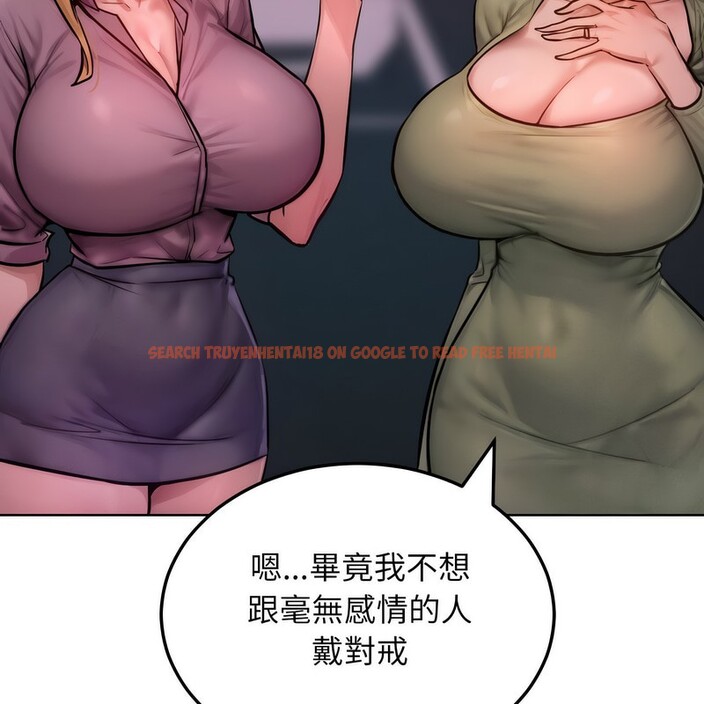 查看漫画超美味人妻x4 - 第2話 - tymanga.com中的3549264图片
