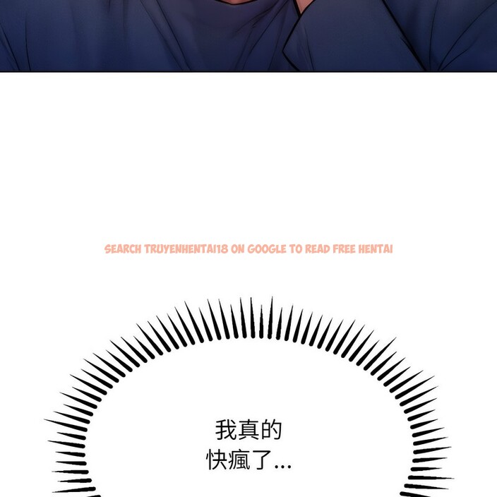 查看漫画超美味人妻x4 - 第2話 - tymanga.com中的3549267图片