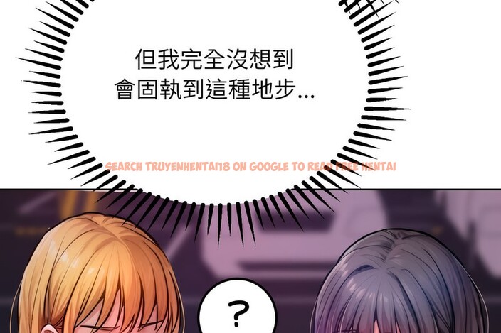 查看漫画超美味人妻x4 - 第2話 - tymanga.com中的3549270图片