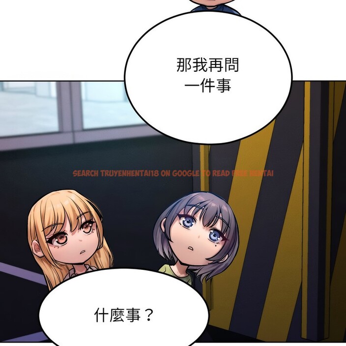 查看漫画超美味人妻x4 - 第2話 - tymanga.com中的3549273图片