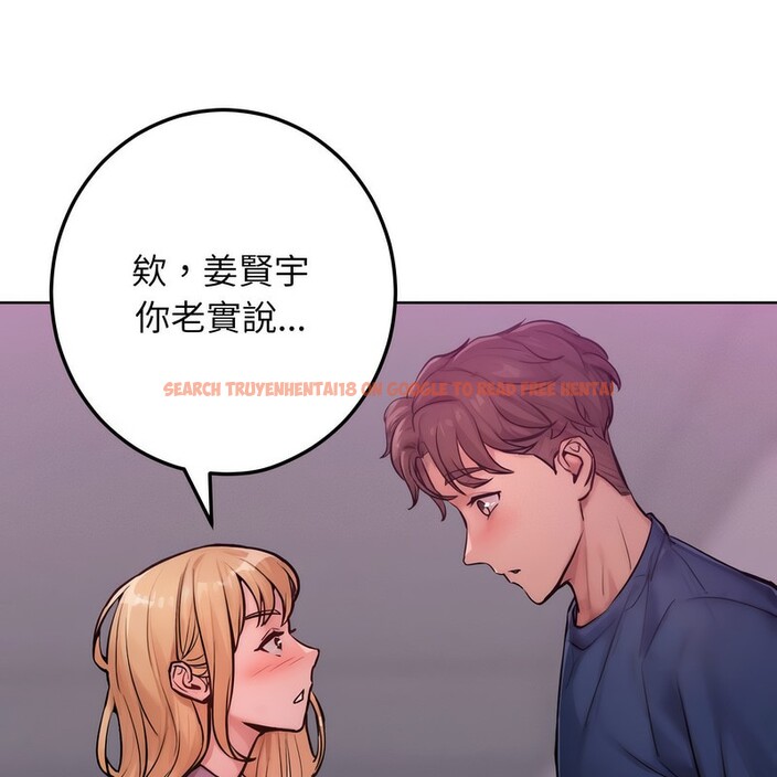 查看漫画超美味人妻x4 - 第2話 - tymanga.com中的3549281图片