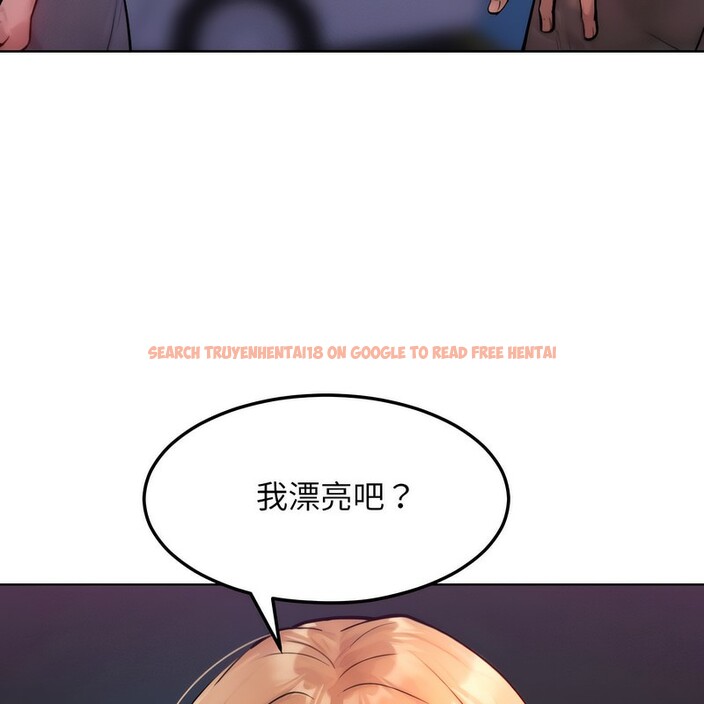 查看漫画超美味人妻x4 - 第2話 - tymanga.com中的3549283图片