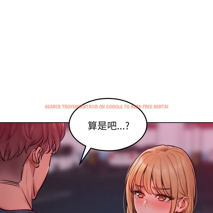 查看漫画超美味人妻x4 - 第2話 - tymanga.com中的3549292图片