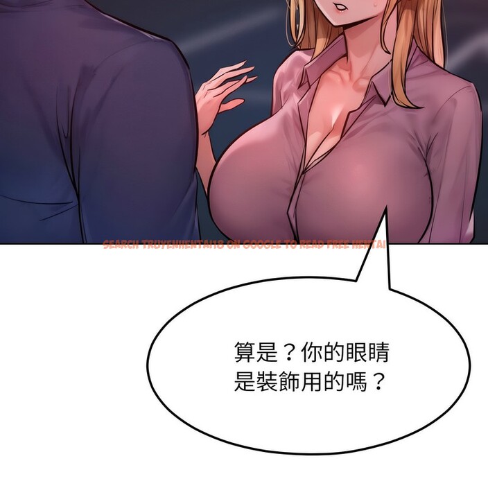 查看漫画超美味人妻x4 - 第2話 - tymanga.com中的3549293图片