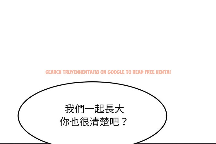 查看漫画超美味人妻x4 - 第2話 - tymanga.com中的3549294图片
