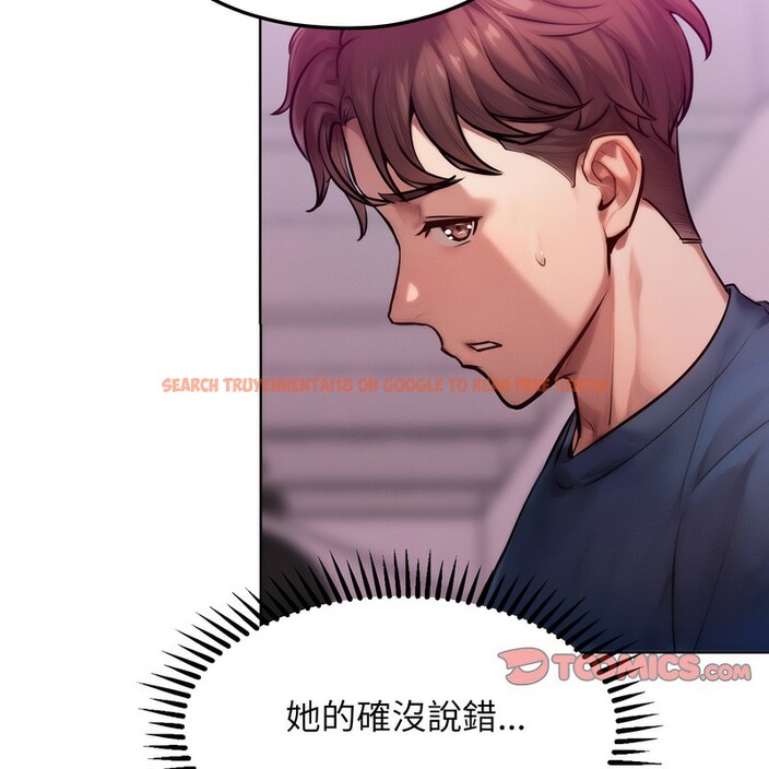 查看漫画超美味人妻x4 - 第2話 - tymanga.com中的3549297图片
