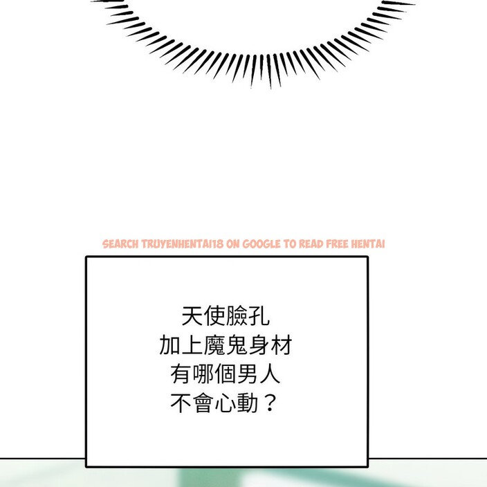 查看漫画超美味人妻x4 - 第2話 - tymanga.com中的3549298图片