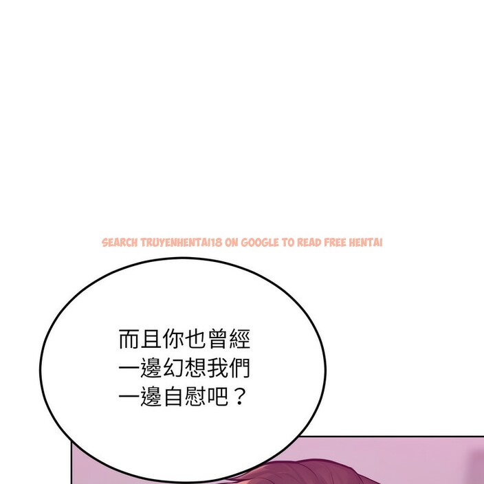 查看漫画超美味人妻x4 - 第2話 - tymanga.com中的3549301图片