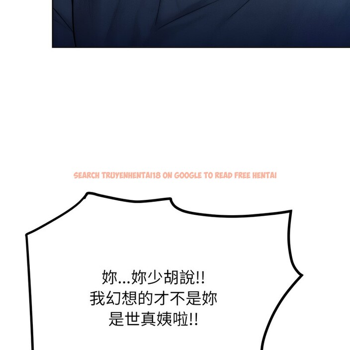 查看漫画超美味人妻x4 - 第2話 - tymanga.com中的3549303图片