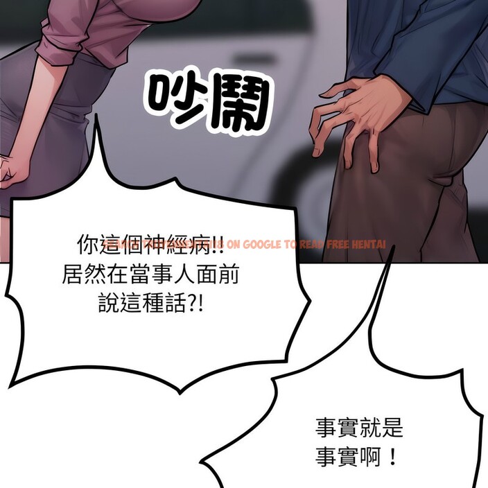 查看漫画超美味人妻x4 - 第2話 - tymanga.com中的3549305图片