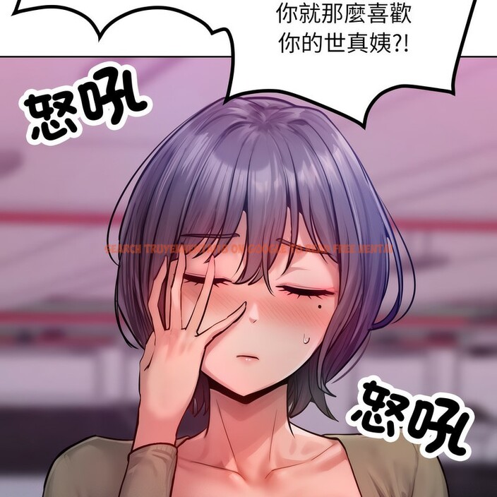 查看漫画超美味人妻x4 - 第2話 - tymanga.com中的3549307图片