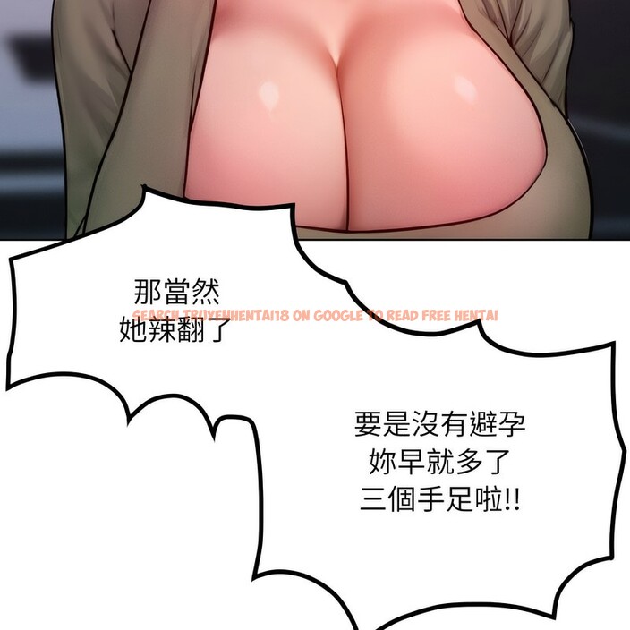 查看漫画超美味人妻x4 - 第2話 - tymanga.com中的3549308图片