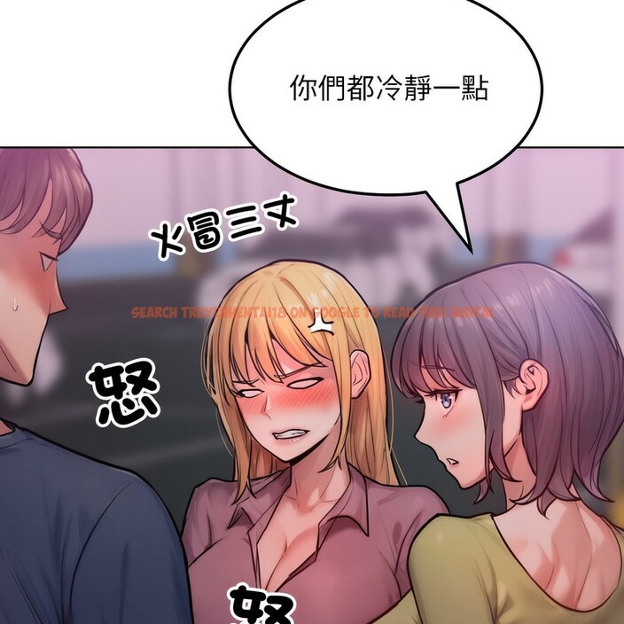 查看漫画超美味人妻x4 - 第2話 - tymanga.com中的3549310图片