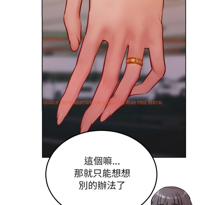 查看漫画超美味人妻x4 - 第2話 - tymanga.com中的3549316图片