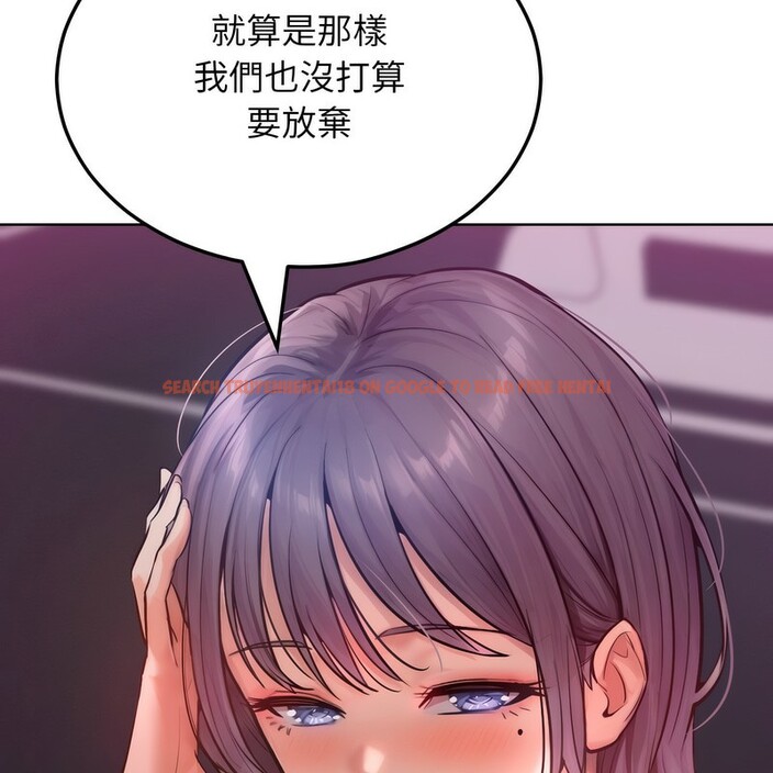 查看漫画超美味人妻x4 - 第2話 - tymanga.com中的3549319图片