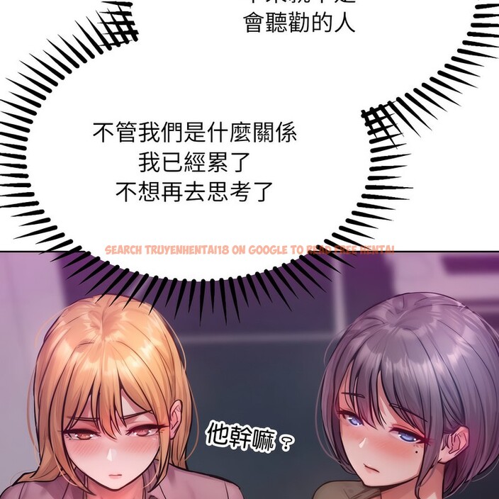 查看漫画超美味人妻x4 - 第2話 - tymanga.com中的3549329图片
