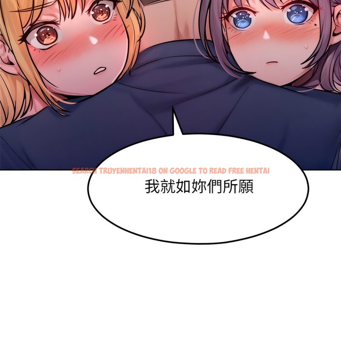 查看漫画超美味人妻x4 - 第2話 - tymanga.com中的3549340图片