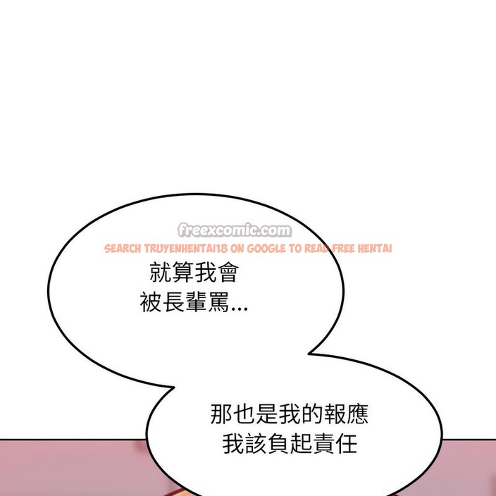 查看漫画超美味人妻x4 - 第2話 - tymanga.com中的3549341图片
