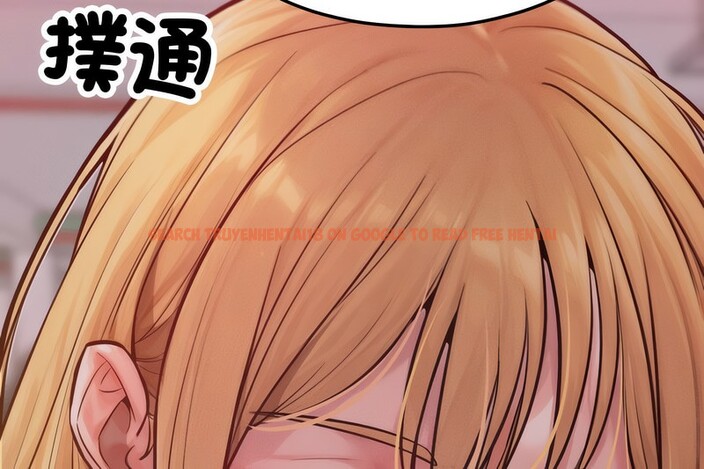 查看漫画超美味人妻x4 - 第2話 - tymanga.com中的3549342图片