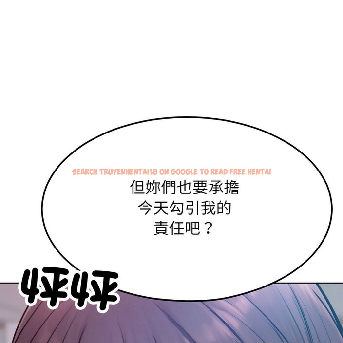 查看漫画超美味人妻x4 - 第2話 - tymanga.com中的3549344图片