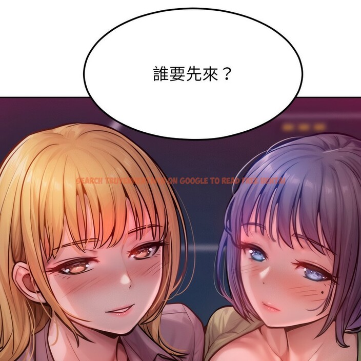 查看漫画超美味人妻x4 - 第2話 - tymanga.com中的3549347图片