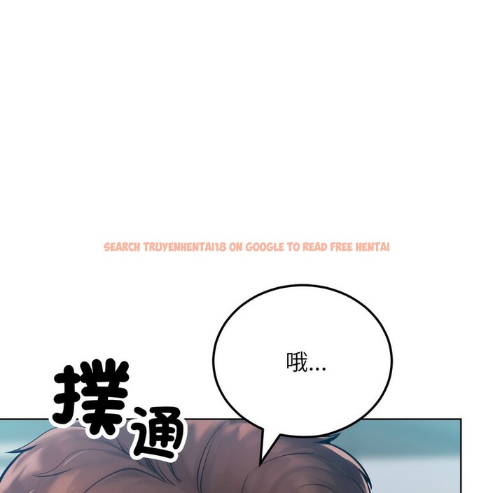 查看漫画超美味人妻x4 - 第3話 - tymanga.com中的3549359图片