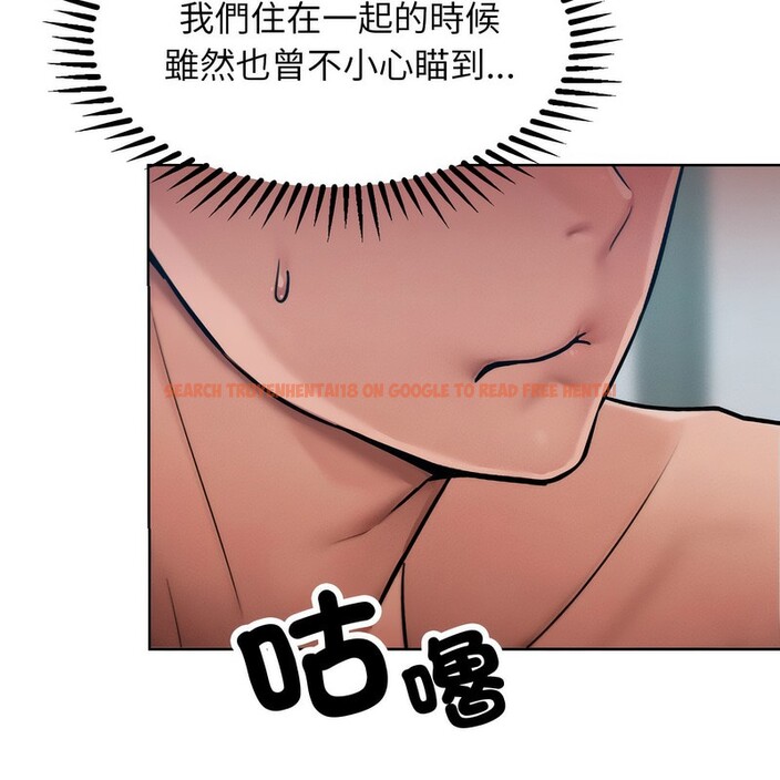 查看漫画超美味人妻x4 - 第3話 - tymanga.com中的3549362图片