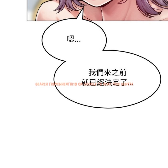 查看漫画超美味人妻x4 - 第3話 - tymanga.com中的3549367图片
