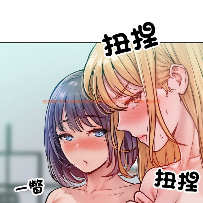 查看漫画超美味人妻x4 - 第3話 - tymanga.com中的3549368图片