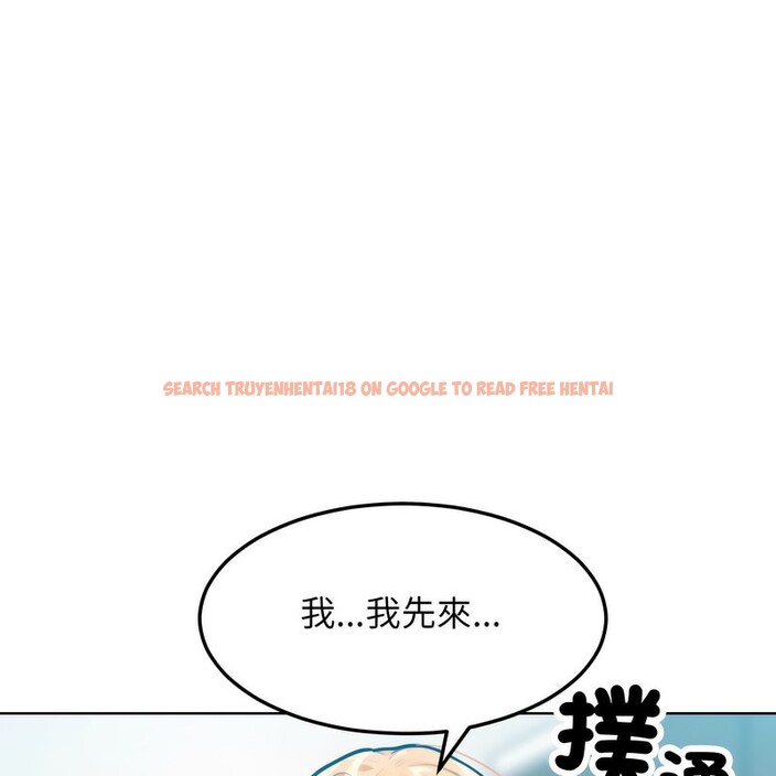 查看漫画超美味人妻x4 - 第3話 - tymanga.com中的3549370图片
