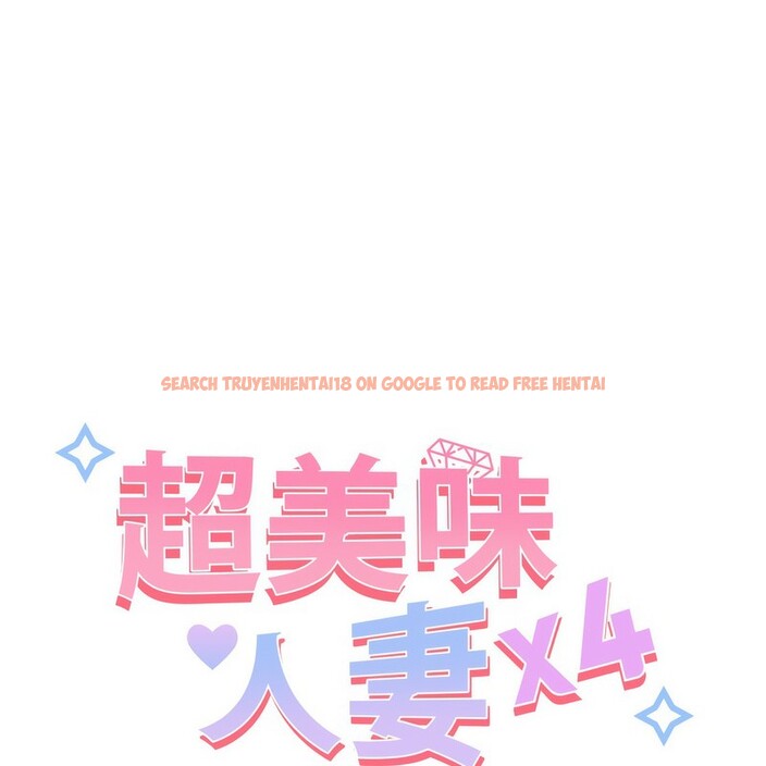 查看漫画超美味人妻x4 - 第3話 - tymanga.com中的3549373图片