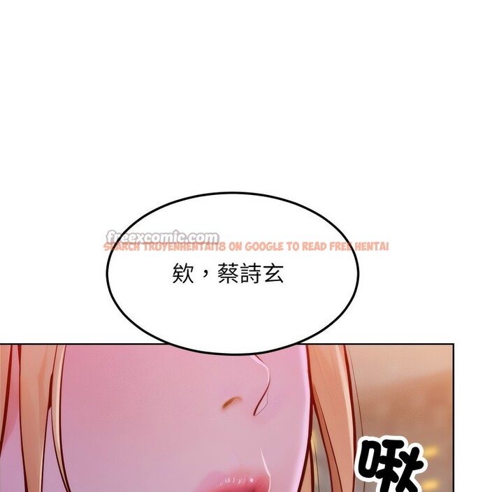 查看漫画超美味人妻x4 - 第3話 - tymanga.com中的3549377图片