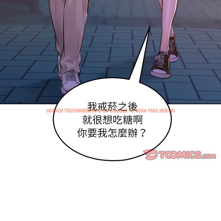 查看漫画超美味人妻x4 - 第3話 - tymanga.com中的3549381图片