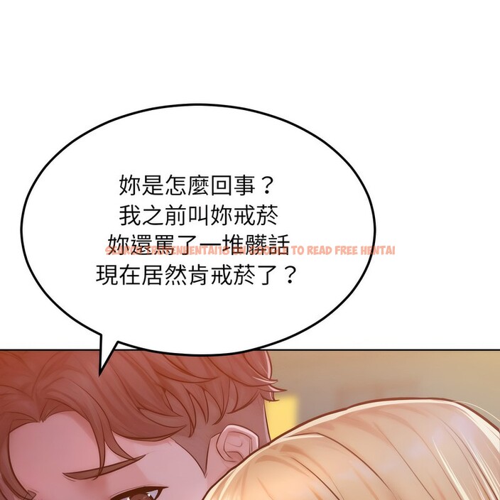 查看漫画超美味人妻x4 - 第3話 - tymanga.com中的3549382图片