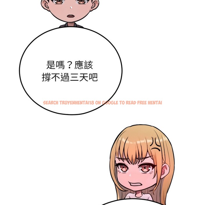 查看漫画超美味人妻x4 - 第3話 - tymanga.com中的3549386图片