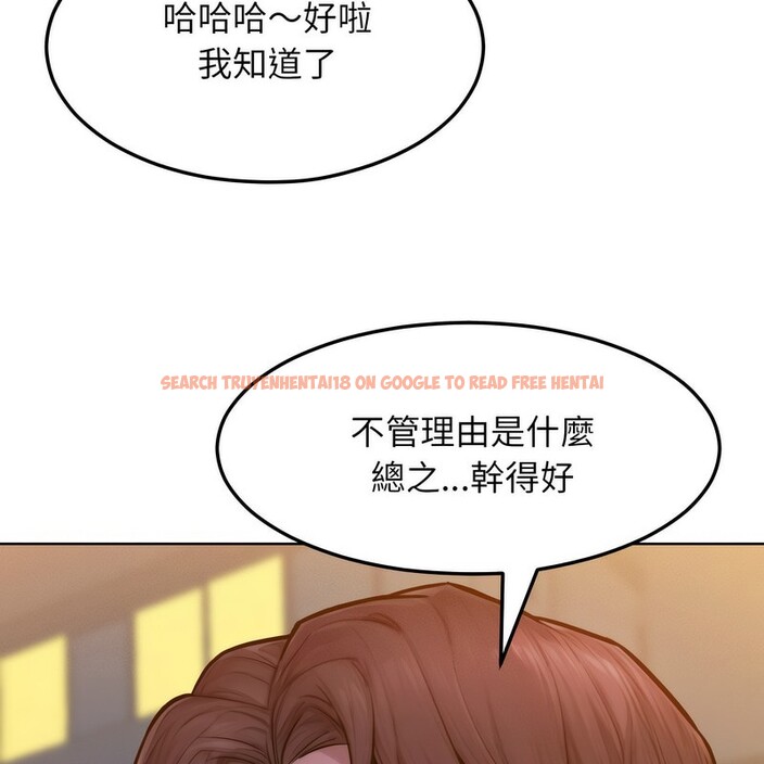 查看漫画超美味人妻x4 - 第3話 - tymanga.com中的3549388图片