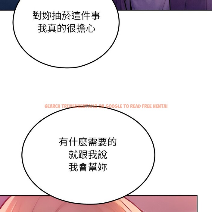 查看漫画超美味人妻x4 - 第3話 - tymanga.com中的3549390图片