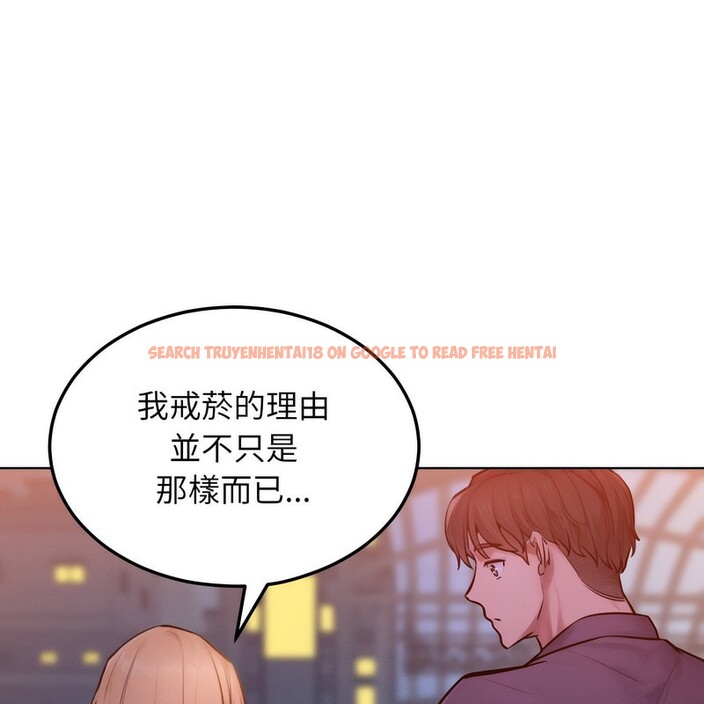 查看漫画超美味人妻x4 - 第3話 - tymanga.com中的3549392图片